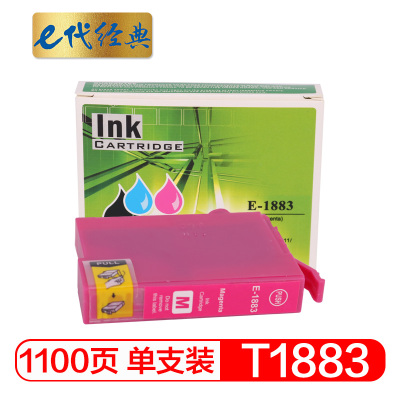 e代经典 T1883墨盒红色 适用 爱普生 WF3641 WF7111 WF7621 WF7218 WF7728
