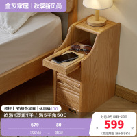全友家居 卧室落地床头柜收纳储物柜家用全实木床头置物柜家具