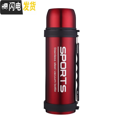 三维工匠2000真空保温壶 大容量304不锈钢家用保温杯户外旅行暖水瓶1.5 1500红色+壶刷字母