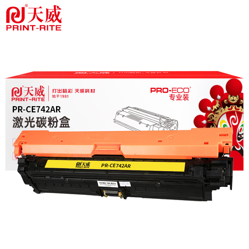 天威(PRINT-RITE) 硒鼓 PR-CE741AR 7300页黄色 带芯片 行业专业装