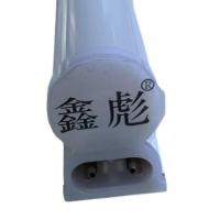 鑫彪LED灯源T5灯架灯管一体化6500K 300MM 支