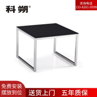 科朔 茶几 现代简约茶几 XTDK-015方几