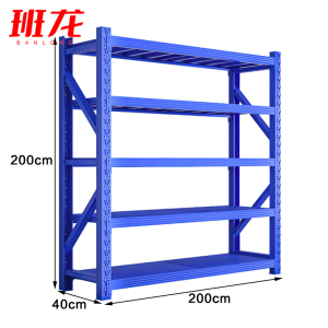 班龙五层货架200*40*200cm承重300kg/组