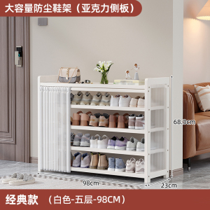 彭梵简易鞋架
