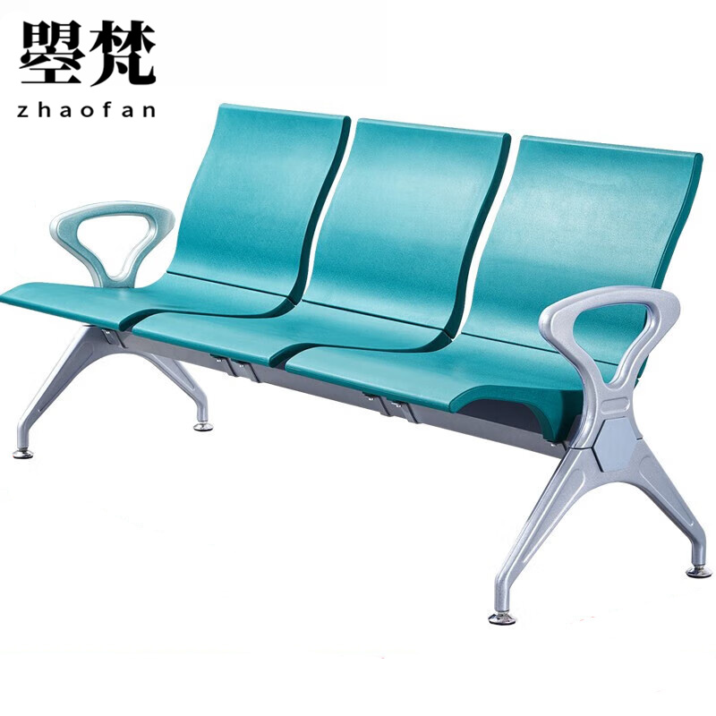 曌梵等候椅三人位张