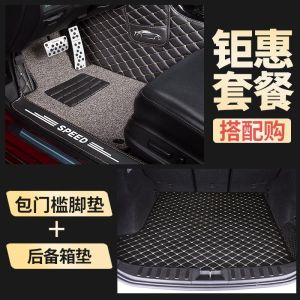 [补贴10%]全包围脚垫适用起亚k3汽车专用新k4智跑k2用品赛拉图k5凯酷福瑞迪