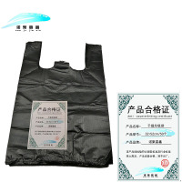 诺聚嘉鑫手提垃圾袋32*52cm/50个包