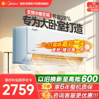美的(Midea)空调小2匹p酷省电变频冷暖新一级能效智能壁挂式大风量客厅商铺节能挂机KFR-46GW/N8KS1-1
