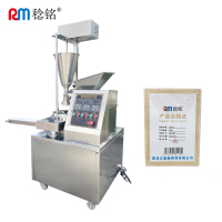 稔铭 包子机 BZ-260 台