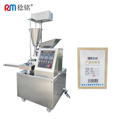 稔铭 包子机 BZ-260 台