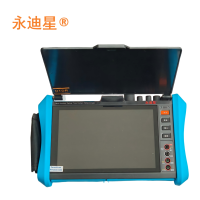 永迪星 多功能光纤测试仪 N90