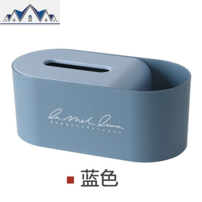 北欧抽纸盒客厅创意家用ins多功能纸巾盒茶几纸抽盒遥控器收纳盒 三维工匠