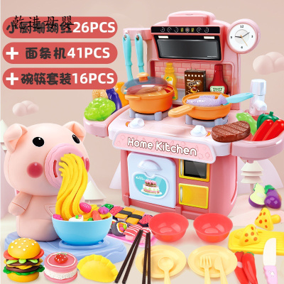 新品直营-儿童过家家玩具做饭套装煮饭仿真小厨房组合迷你男孩女孩女宝小伶小厨红+面条机+碗筷果蔬16件套送围