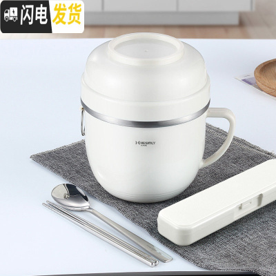 三维工匠304不锈钢饭盒保温快学生1人便当盒可爱儿童上班族带饭便携碗 米色餐杯(无图案)+304勺筷盒/不带袋