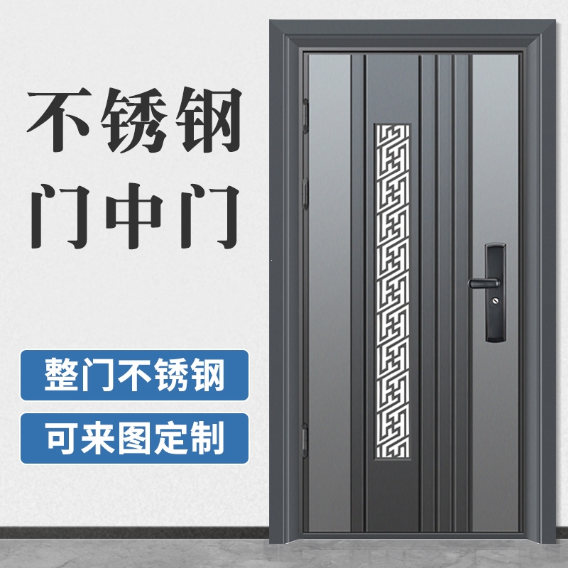 古达定制不锈钢门韩式门中门防盗门通风入户门家用农村别墅进户单门