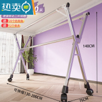 敬平晾衣架落地折叠室内家用阳台室外不锈钢卧室凉伸缩式杆晒被子器 (旗舰加高-全不锈钢)2m特厚三杆+滑轮 大