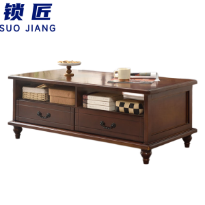 锁匠 简约茶几