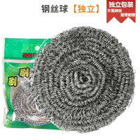 家用厨房钢丝球独立包装20克去油污洗碗清洁球 10个