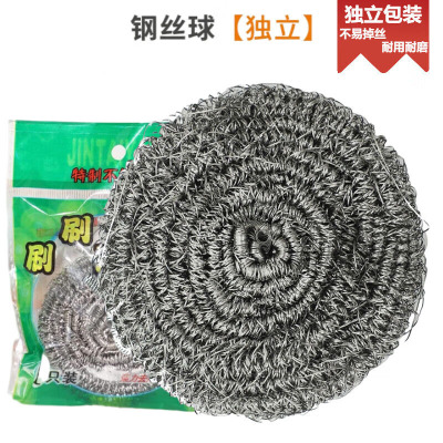 家用厨房钢丝球独立包装20克去油污洗碗清洁球 10个