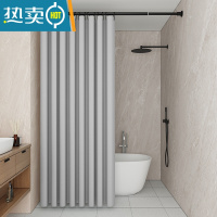 敬平浴室浴帘布套装卫生间防水布免打孔窗帘防水淋浴帘轻奢款浴帘