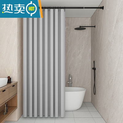 敬平浴室浴帘布套装卫生间防水布免打孔窗帘防水淋浴帘轻奢款浴帘