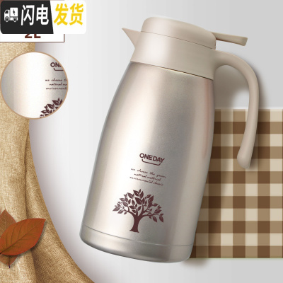 三维工匠保温壶家用热水壶保温瓶大容量304不锈钢暖水壶热开水壶2 金色