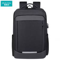 爱路达双肩包AL-20/个