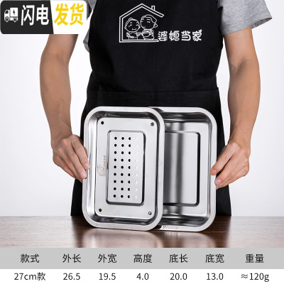 三维工匠不锈钢茶盘现代简约茶台家用客厅功夫茶具长方形小茶海储水茶托盘 浅灰色304-26.5x19.5x4