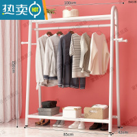 敬平衣帽架挂衣架落地家用卧室简易晾衣架子衣服收纳架阳台宿舍晒衣杆 100cm-白-上下双网+侧钩