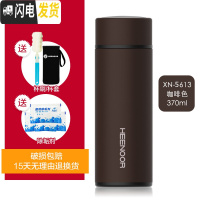 三维工匠保温杯男士商务带滤网泡茶杯子磨砂简约不锈钢便携水杯女 咖啡色370有滤网5613