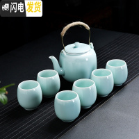 三维工匠大容量提梁壶茶具套装家用冷水茶壶中式功夫茶具一壶六八茶杯 提梁壶(粉青)一壶六杯(预计2月10日发货)