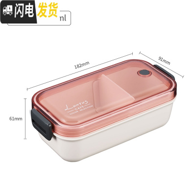 三维工匠水果盒便携外出便当盒果盒 儿童分隔水果盒子饭盒分格保鲜盒 粉盖(棕扣)