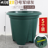 三维工匠国产控根花盆树脂青山盆绿植种植盆 绿萝月季铁线莲多肉花盆p463 [5个装]5号控根口径32cm(单花盆花盆容器