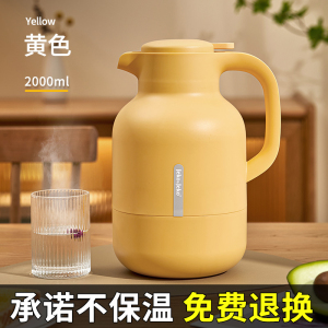 JEKO&JEKO 保温壶家用暖壶热水瓶墩墩桶1.5L保暖水壶2L大容量便携可爱学生宿舍