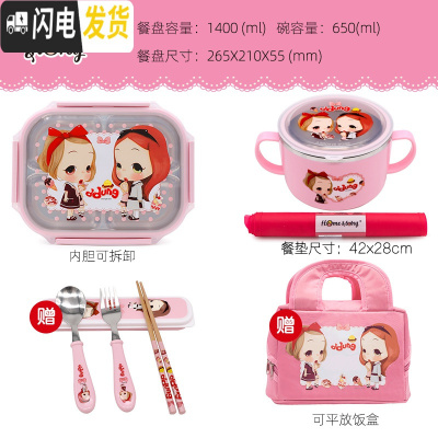 三维工匠韩国不锈钢小学生饭盒便当盒儿童卡通保温餐盘四格密封分隔热餐盒 冬己可拆4+碗+餐垫送餐具+包