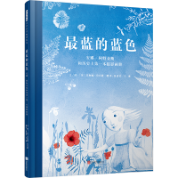 正版新书]最蓝的蓝色 安娜·阿特金斯和历史上第一本摄影画册(英)