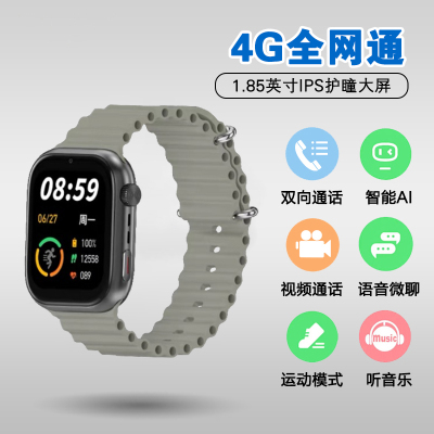 儿童智能电话手表4G全网通运动模式视频插卡通话语音微聊定位防水拍照机器人 黑色表盘