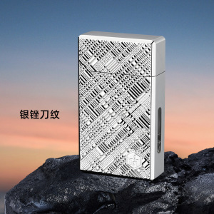 创意黑科技声控朗声煤油打火机油电混合四种感应点火个性潮防风礼