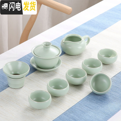 三维工匠汝窑茶具套装家茶具哥窑陶瓷整套汝瓷开片功夫茶具茶壶 [宇]汝窑盖碗十头