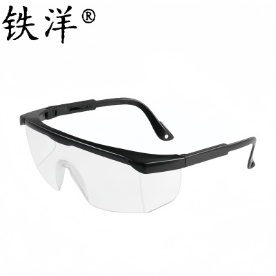 铁洋 护目镜 劳保防护镜 高清透明款 副