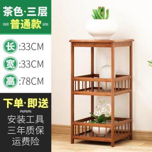 森美人楠竹新中式花架子六角实木多层客厅室内落地式简约多肉花台置物架