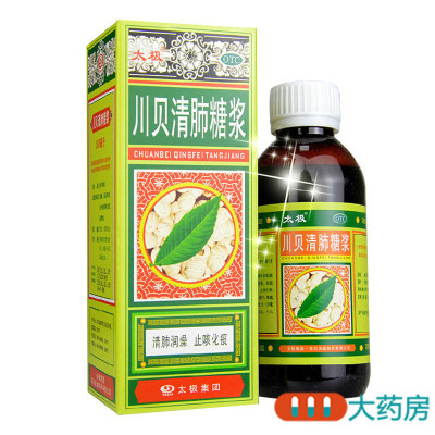 太极川贝清肺糖浆180ml清肺润燥止咳化痰干咳咽干咽痛