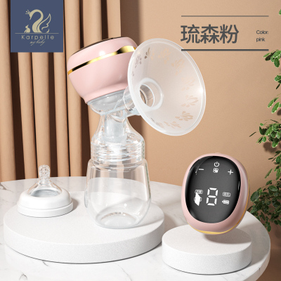 karpelle吸奶器电动挤拔奶器全自动手动静音一体式孕产妇产后按摩