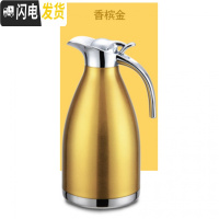 三维工匠保温壶家用304不锈钢保温水壶保温瓶暖瓶欧式热水瓶暖壶酒店饭店 1500金色送杯刷