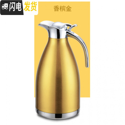 三维工匠保温壶家用304不锈钢保温水壶保温瓶暖瓶欧式热水瓶暖壶酒店饭店 1500金色送杯刷