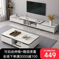 布欧格电视柜现代简约小户型客厅可定制家用落地轻奢高级感岩板茶几电视柜组合