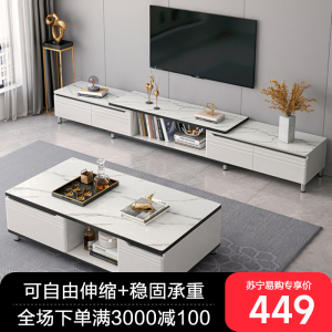 电视柜现代简约小户型客厅可定制家用落地轻奢高级感岩板茶几电视柜组合