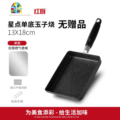 封后玉子烧锅早餐厚蛋烧锅蛋卷煎蛋不粘锅方形平底锅迷你小煎锅 FEN 不锈钢款13X18CM收藏加购送硅胶铲+油刷[店长推