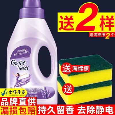 衣物护理柔顺剂1L液怡神薰衣草持久留香防静电家庭装套装正品