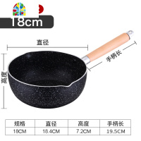 日式雪平锅不粘煮面婴儿辅食热奶小汤锅燃气电磁炉家用 FENGHOU 24麦饭石带盖